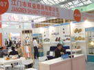 第十五屆上海石材展