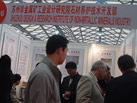 第十五屆上海石材展
