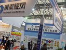 第十五屆上海石材展
