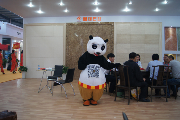 第十五屆水頭石材展
