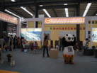 第十五屆水頭石材展