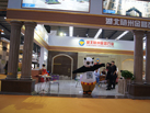 第十五屆水頭石材展