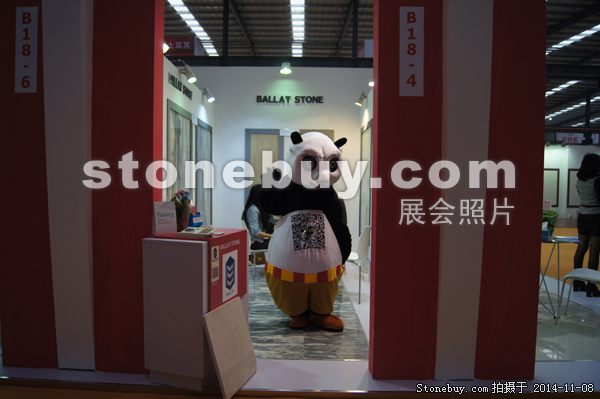 第十五屆水頭石材展