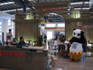 第十五屆水頭石材展