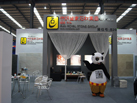 第十五屆水頭石材展