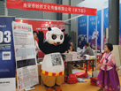 第十五屆水頭石材展