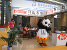 第十五屆水頭石材展