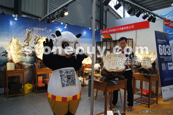 第十五屆水頭石材展