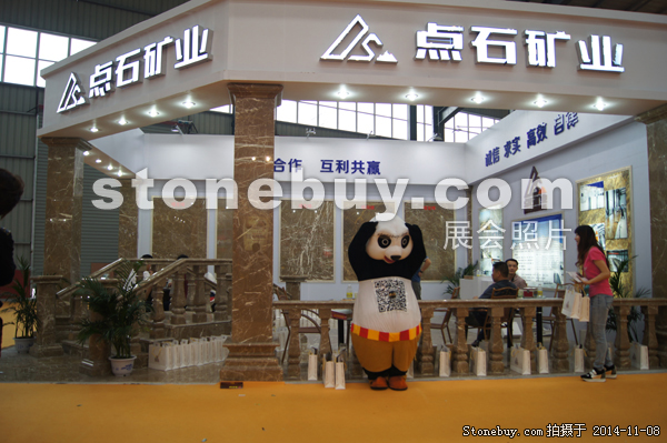 第十五屆水頭石材展