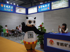 第十五屆水頭石材展