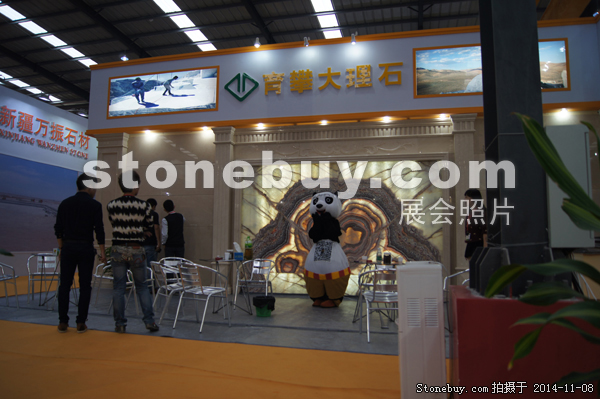 第十五屆水頭石材展