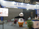 第十五屆水頭石材展