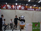 第十五屆水頭石材展