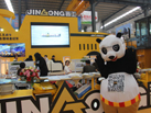 第十五屆水頭石材展