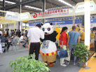 第十五屆水頭石材展