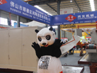 第十五屆水頭石材展