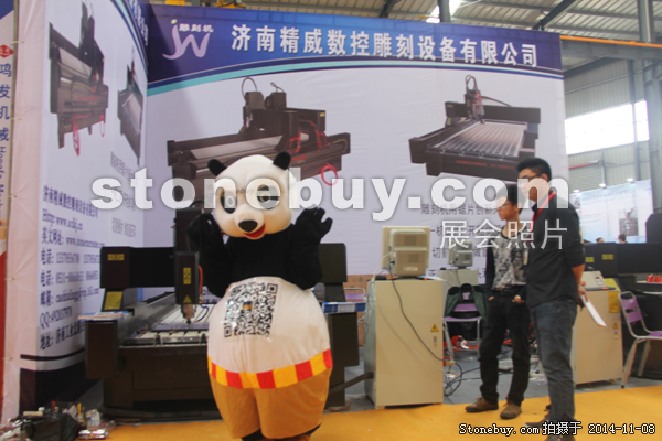 第十五屆水頭石材展