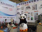 第十五屆水頭石材展