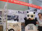 第十五屆水頭石材展