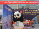 第十五屆水頭石材展