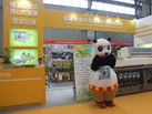 第十五屆水頭石材展