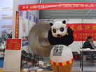 第十五屆水頭石材展