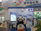 第十五屆水頭石材展