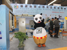 第十五屆水頭石材展