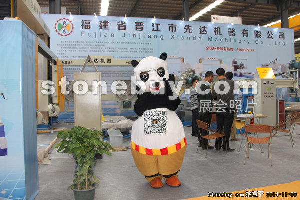 第十五屆水頭石材展