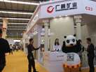 第十五屆水頭石材展