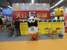 第十五屆水頭石材展