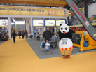 第十五屆水頭石材展