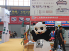 第十五屆水頭石材展