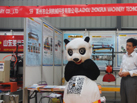 第十五屆水頭石材展