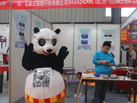 第十五屆水頭石材展