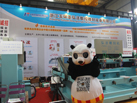 第十五屆水頭石材展