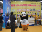 第十五屆水頭石材展