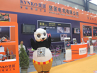 第十五屆水頭石材展