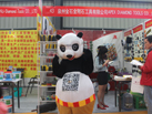 第十五屆水頭石材展