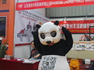 第十五屆水頭石材展