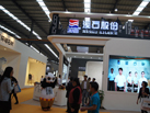 第十五屆水頭石材展