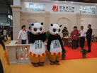 第十五屆水頭石材展
