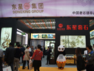 第十五屆水頭石材展