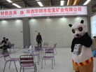 第十五屆水頭石材展