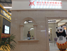 第十五屆水頭石材展