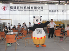 第十五屆水頭石材展