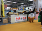 第十五屆水頭石材展