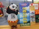 第十五屆水頭石材展