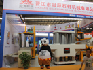 第十五屆水頭石材展