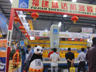 第十五屆水頭石材展